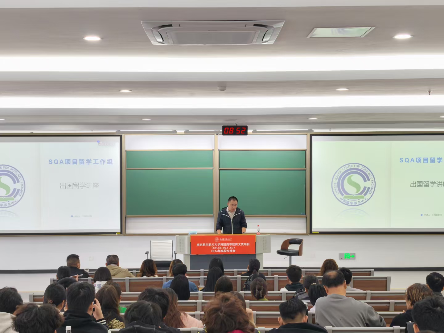 江西商务信息技术